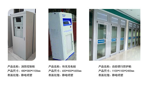 機(jī)箱機(jī)柜該如何設(shè)計(jì)安裝，才能更好的延遲機(jī)箱機(jī)柜的壽命？